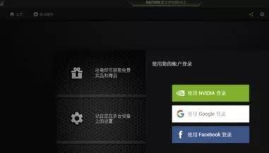 玩游戏优化你的电脑系统