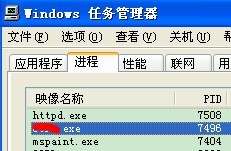 游戏辅助程序开发教程封包实例分析